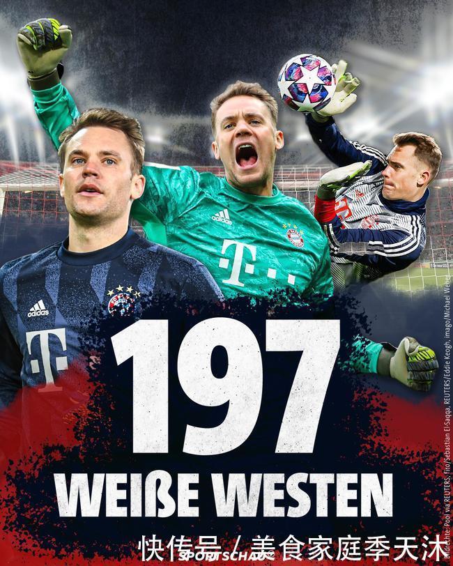 罗马诺：十多家俱乐部对梅努感兴趣；阿莫林不想看到阵容短缺（罗马诺：十余家俱乐部有意梅努；阿莫林不愿出现阵容短缺）